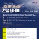 허브바이오 이미지