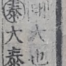 조*태1 이미지