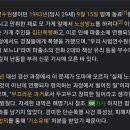 원희룡 &#34;견인차 오는거 몰랐다. 막았다는건 가짜뉴스 라고라&#34; 이미지