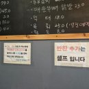 막창인생 네이버블로그