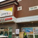 천변남로 이미지