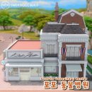 포포동물병원 이미지