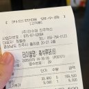 「진주 혁신도시/ 샤브샤브 뷔페 &#39;만수채&#39;」