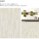 진양우드 이미지