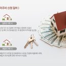 이주비•이사비•주거이전비, 뭐가 다를까? 이미지