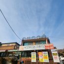 시흥 장어 맛집 깔끔한 만미가 시흥계수점 방문 후기