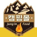정인푸드 이미지