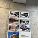 대전 보문산 맛집, 부모님 모시고 가기 좋은 보리밥집 반찬식당