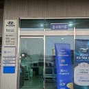 중앙자동차 | 동탄2 자동차종합검사장, 중앙고속 자동차종합검사장 방문후기｜빠른 검사·빠른 결과 👍