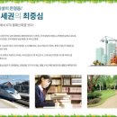 코아루 웰가 오피스텔 이미지