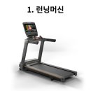 랩스 월평점 이미지