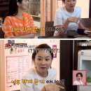 박준형이 게임에 300만원 썼다는 말을 들은 김가연 반응 이미지