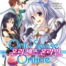 온리 이미지