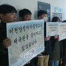 이천공원 이미지