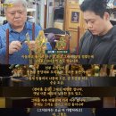 트럼프 금관을 만든 장인 이미지
