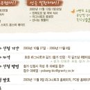 웰컴투PC방 이미지