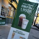 롯데마트계양점 맞은편 이미지