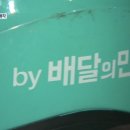 DH유통