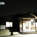 시골산장 이미지