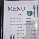 더슈가네돈가츠 | 영덕 맛집 슈가앤핑크 주차 넓고 일몰 예쁜 곳 방문후기