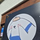 동그리식당 이미지