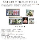 은새암 이미지