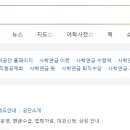 사학연금 이미지