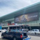 산호 A | 짧고 강하게! 반나절 안에 다 즐긴 파타야 산호섬 투어 솔직 후기 : 패러세일링