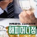 코인월드 이미지