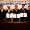 제이엠모터스 이미지