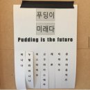 카페유로 이미지