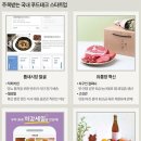 (주)푸드업 이미지