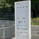 아워홈서울역빌딩 이미지