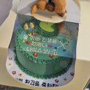 기흥 레터링 케이크 듀베이크 &amp; 환갑파티 준비후기