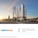 태왕공인중개사사무소 이미지