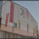 양산각 | 양산가구 할인매장 인터넷보다 싼 가구 할인점!