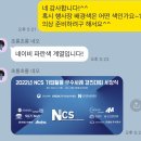 (주)에너넷 이미지