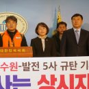 옵티멀에너지서비스노동조합 이미지