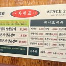 양푼갈비스토리 수송점 이미지