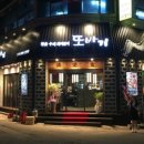 또바기갈비