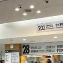 이정약국 | 건국대학교병원 류마티스내과 민홍기교수님 자가면역질환 쇼그렌증후군 외래진료 후기