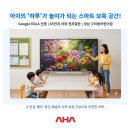 구미동어린이집 이미지