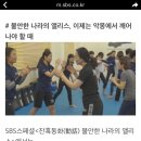 스페셜무브먼트 Daum카페