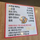 이오공돌짜장 | 다대포 돌짜장 양념게장을 같이 먹을 수 있는 바다뷰 주차장 음식점 방문후기