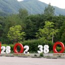 국토정중앙천문대 이미지