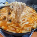 맛보래 | 종로 즉석떡볶이 인사동 &#39;맛보래 즉석떡볶이&#39; 치즈떡볶이 후기