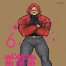 라이 - 경주시 알천북로 239 | 라이