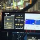 대포파도회집 | [속초여행] 강원도 속초 해변보면서 차박하고 왔어욤 | 속초차박추천