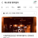 두꺼비로78번길(1-12) 이미지