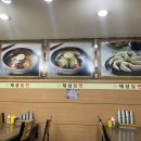 사하중앙병원 이미지